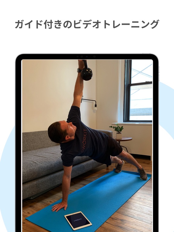 Sworkit Fitness & Workout Appのおすすめ画像5