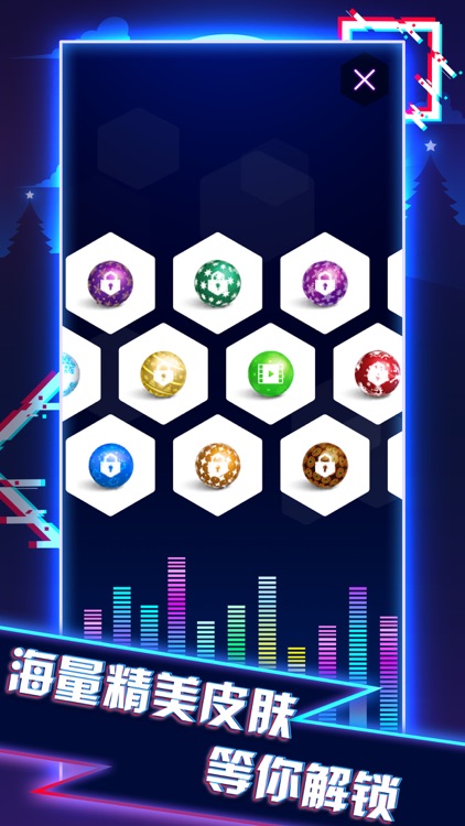 球你跳一跳 screenshot-4