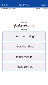 LP Ancient Greek iphone bilder 3