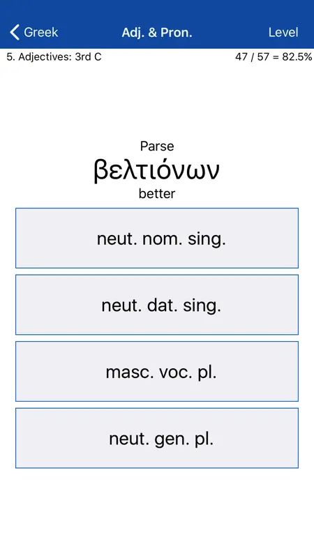 LP Ancient Greek screenshot 4 of 5
