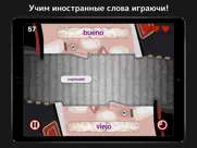 Словожоры español айпад изображения 1