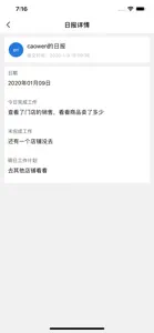 鱼跃健康-销售版 screenshot #3 for iPhone