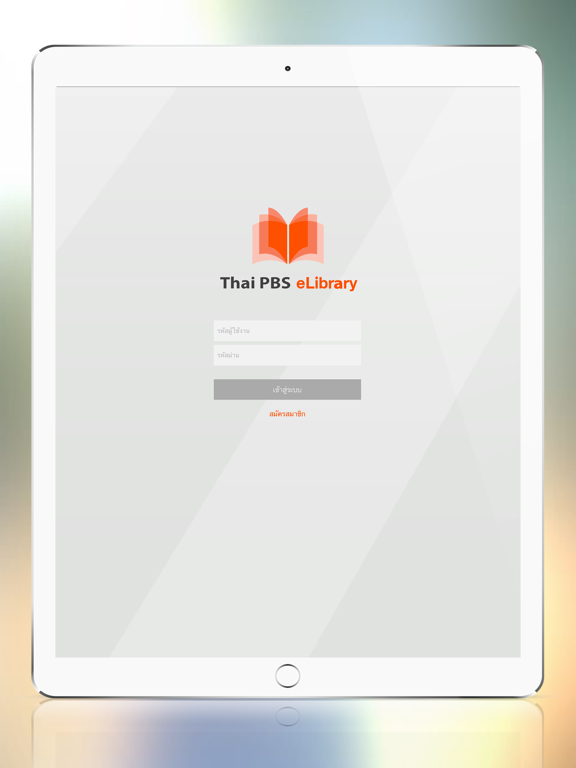 Screenshot #5 pour Thai PBS eLibrary