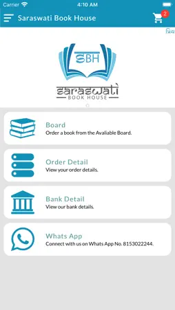 SBH App screenshot 3