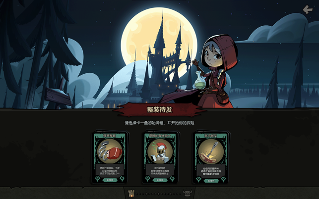月圓之夜(圖2)-速報App