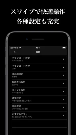 怖い話 6,000話の恐怖体験談まとめ screenshot 4
