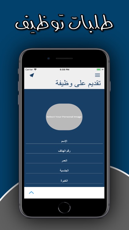 My Consultant Kw مستشاري