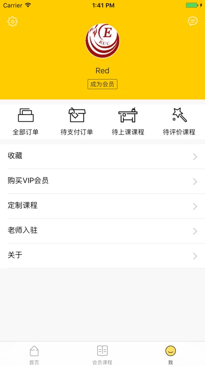 就学网-在线教育视频学习平台