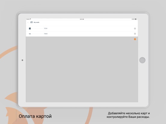 Screenshot #5 pour Rocket Taxi