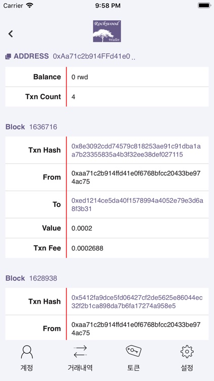 Rockwood scanDapp screenshot-5