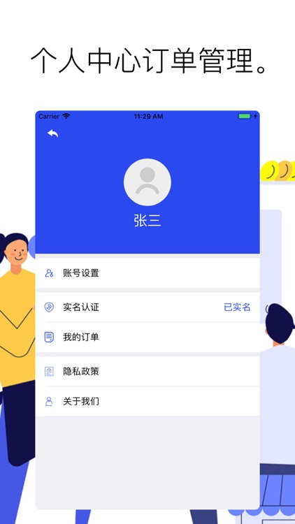派派儿家政