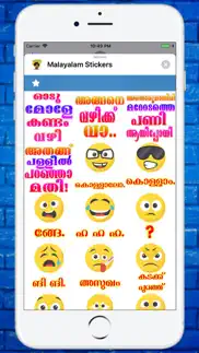 malayalam emoji stickers iphone screenshot 2