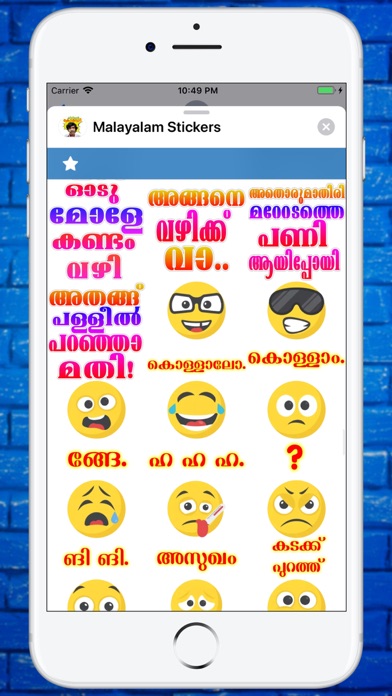 Screenshot #2 pour Malayalam Emoji Stickers