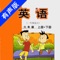 ＊外研版新标准小学英语“优学跟读”应用系列，易学易用，方便快捷。