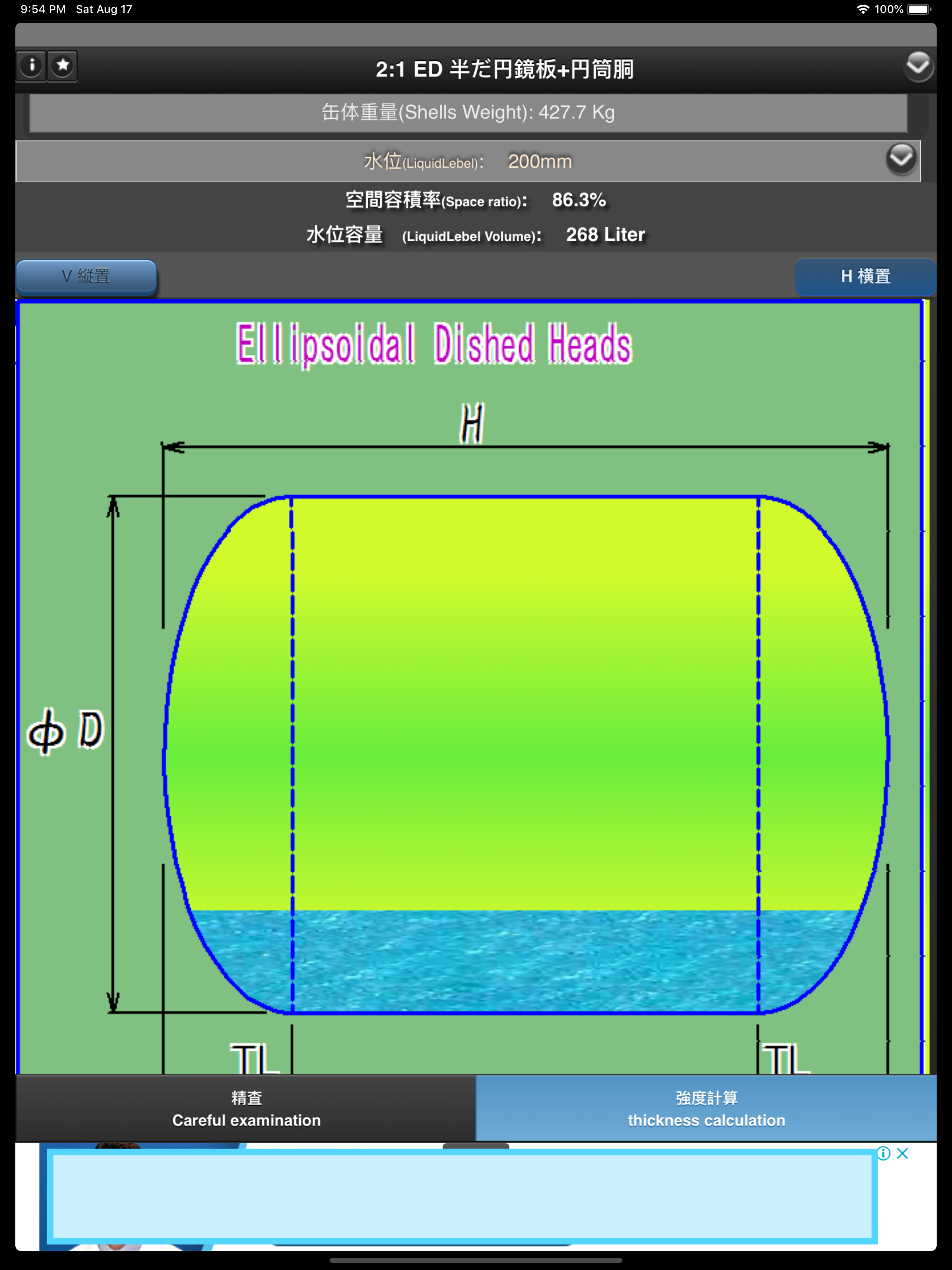 https://is1-ssl.mzstatic.com/image/thumb/Purple123/v4/78/82/2f/78822f32-8eaf-f31d-07ac-bec75d8327a7/pr_source.png/2048x2732.png