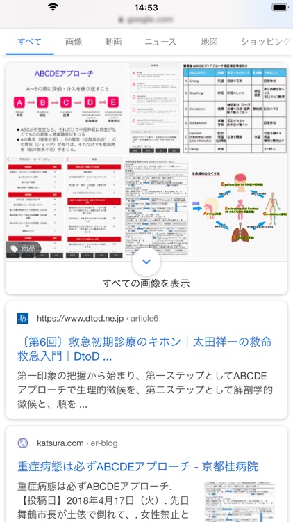 医学書院医学用語辞典: 英和・略語・和英 | 伊藤正男, 井村裕夫