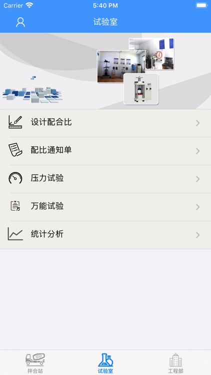 六的平方 screenshot-3