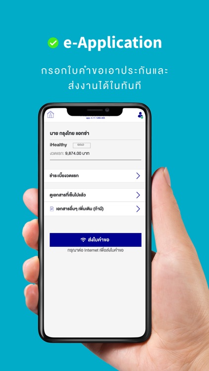 AdvisorZone screenshot-3