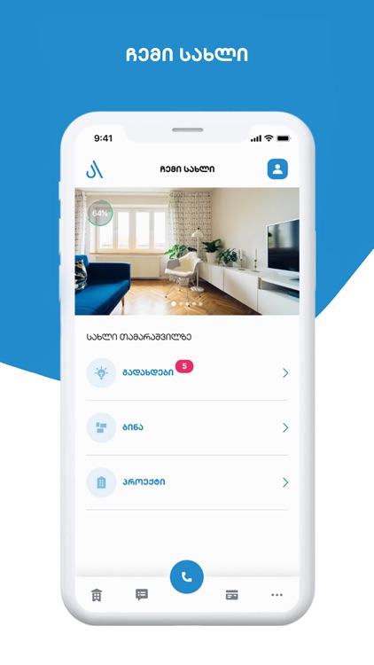 Archi.ge screenshot-3