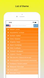 english, greek? i got it айфон картинки 1