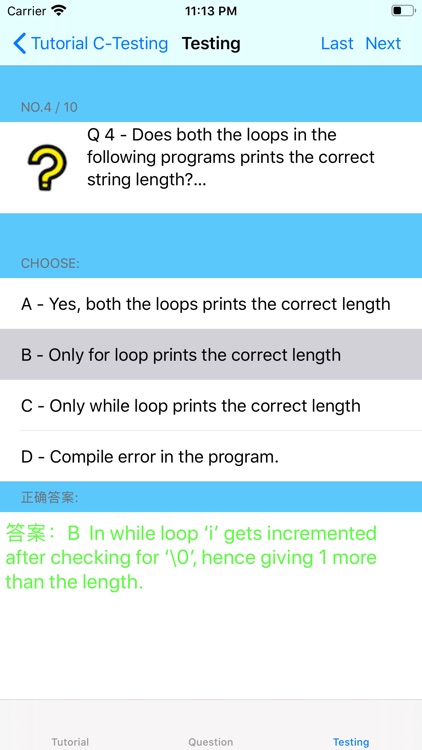 Tutorial for C screenshot-5