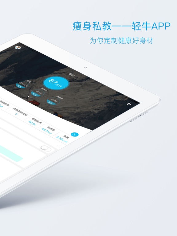 Screenshot #5 pour 轻牛
