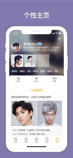 D6社区(圖4)-速報App