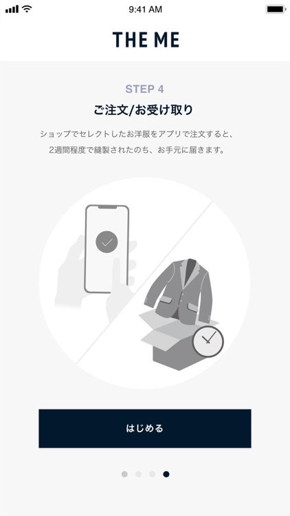 THE ME (ザ・ミー) screenshot-4