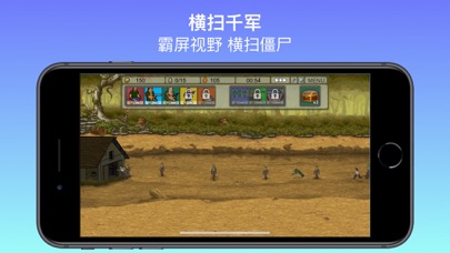 无限生化 screenshot 4