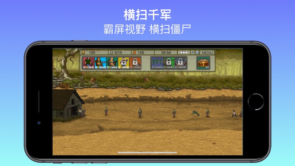 #4. 无限生化 (iOS) Podle: 添富 付