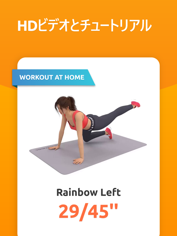Plank workoutのおすすめ画像6