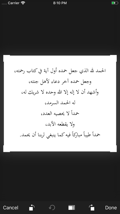 الطباعة الذكية Screenshot