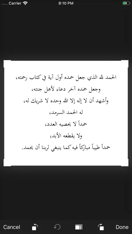 الطباعة الذكية