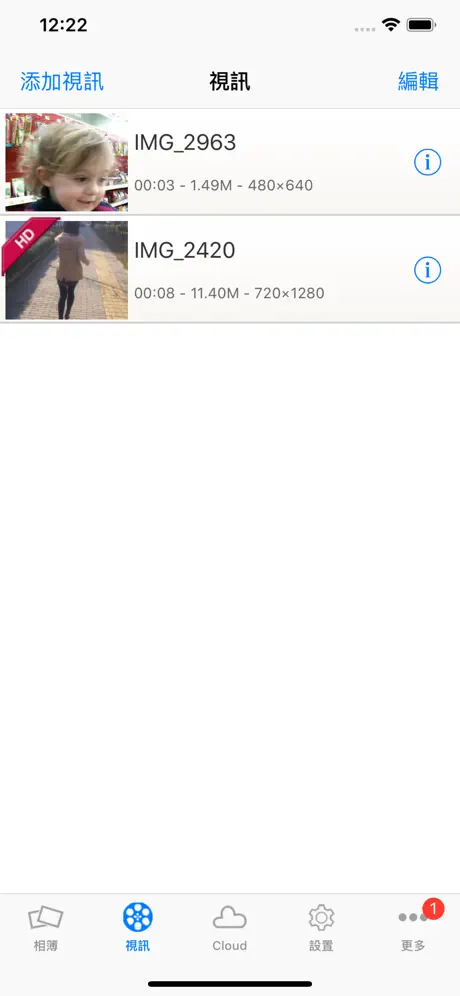 私人照片保險箱 - 密碼鎖住私密照片 & 視訊