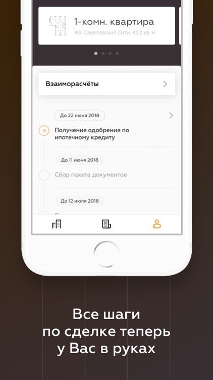 MR Group недвижимость screenshot-5