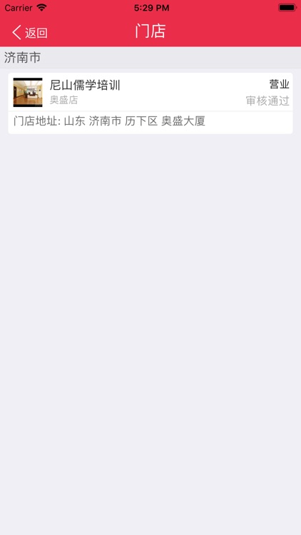 易客付-专业的移动条码支付平台