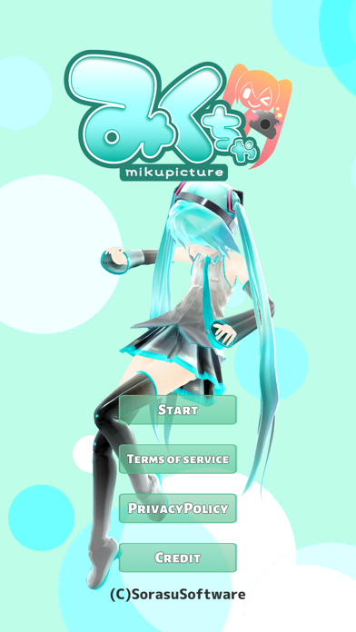 Mikuture Screenshot