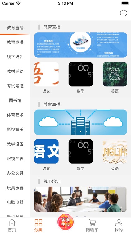甲卜商城 screenshot-3