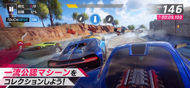 アスファルト9：Legends Screenshot