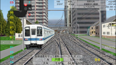 Train Drive ATS screenshot1