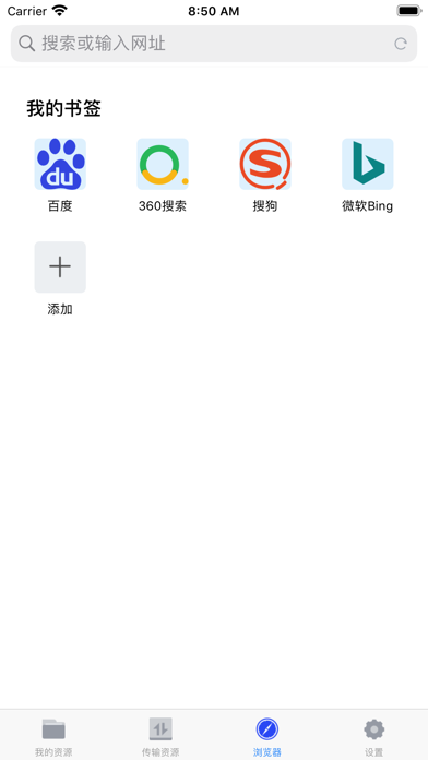 HK文件管理器 Screenshot