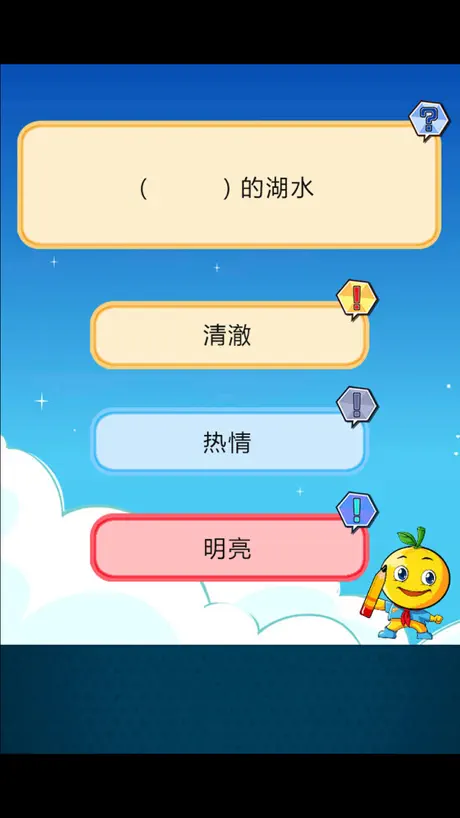 二年级语文词组练习