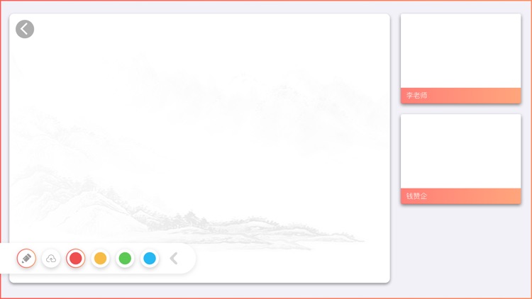 匠心1对1 screenshot-3