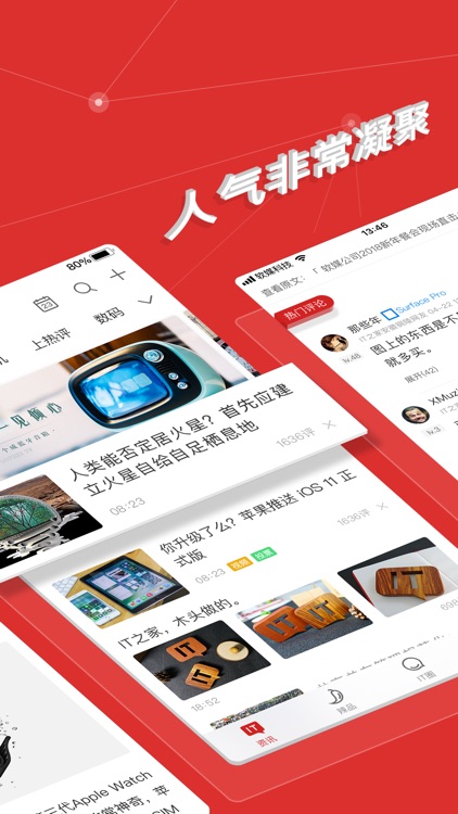 IT之家 - 快速全面的科技新闻头条资讯