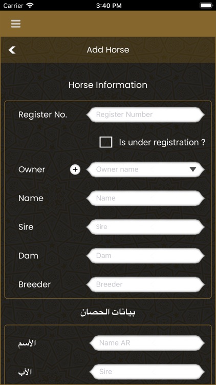 arabianhsr screenshot-3