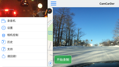 CamCarDer screenshot