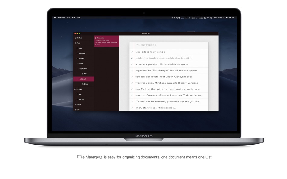 #1. MiniTodo (macOS) 由: Hangzhou Quanduan Technology Co., Ltd.