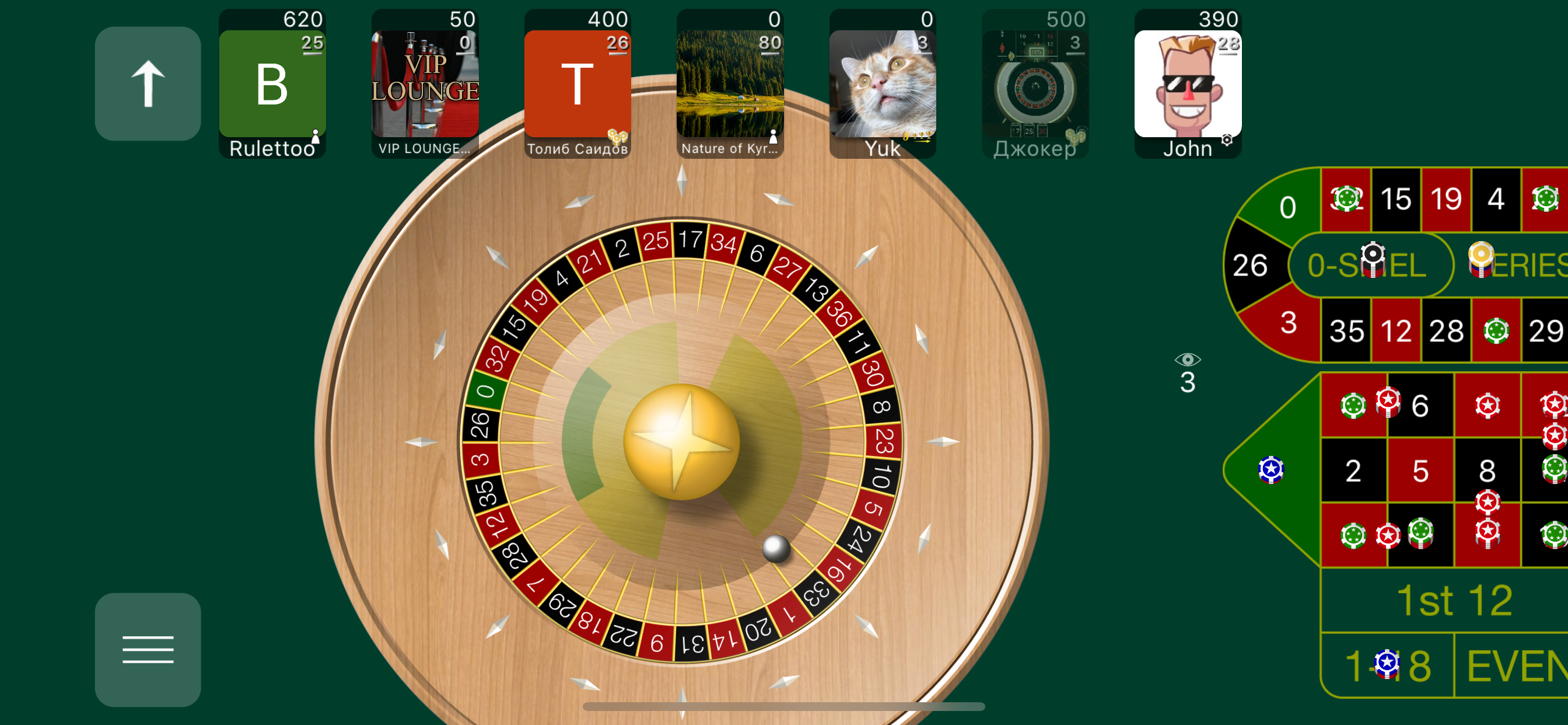 Roulette Online game