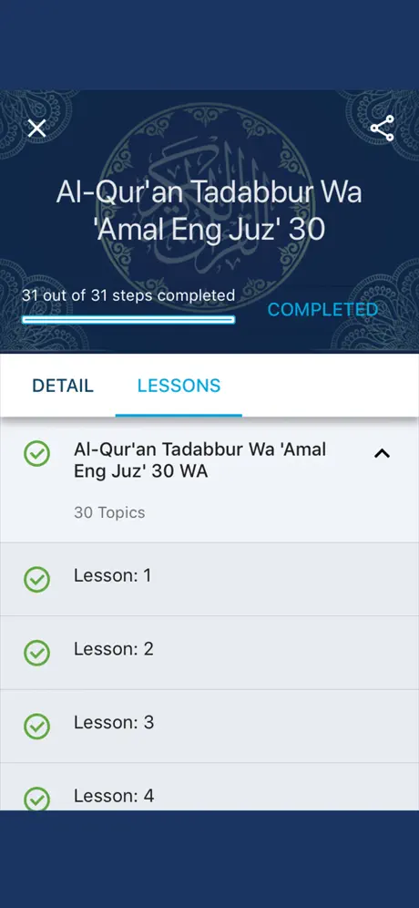 Al-Huda eLearning