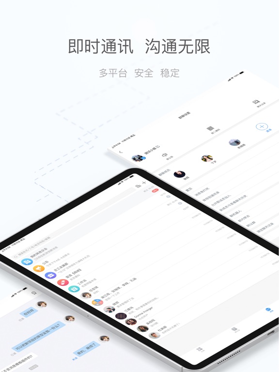 Screenshot #5 pour 海马汇